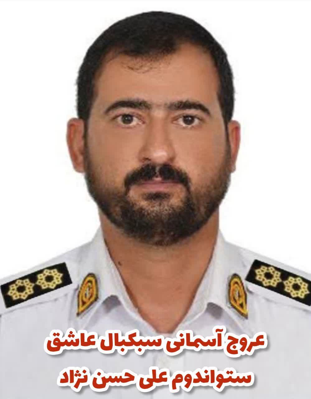 شهادت مامور وظیفه شناس در اثر بی مبالاتی یک راننده در محور کیاسر