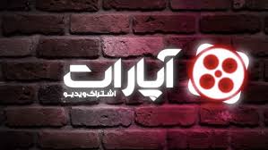 محکومیت آپارات به جزای نقدی سنگین محکومیت آپارات به جزای نقدی سنگین